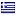 grammesevoikouike.com server is located in Greece